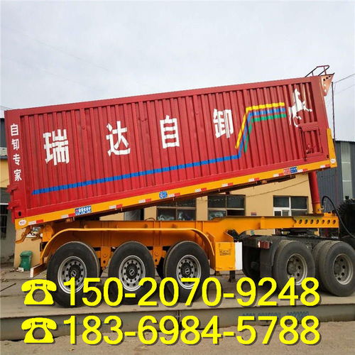 临汾环卫车选用13米挂车车厢 到地高度的专业考量与优化