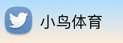 小鸟体育 Logo